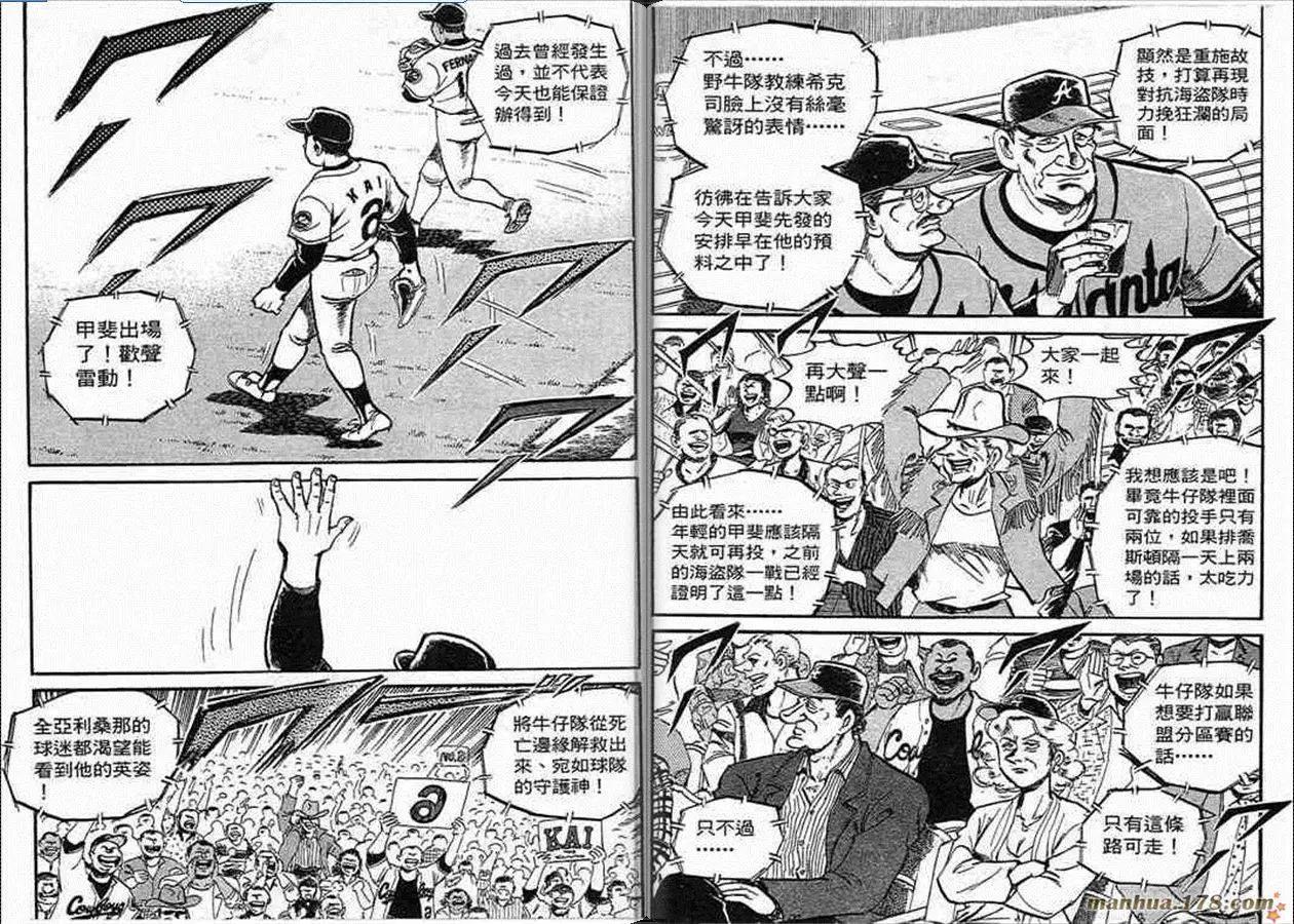 第59卷9