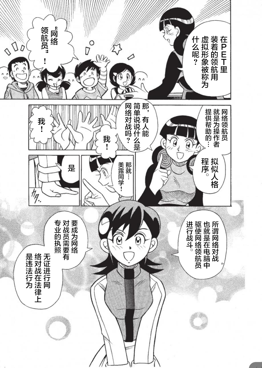 第01话12
