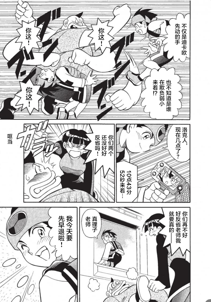 第01话14