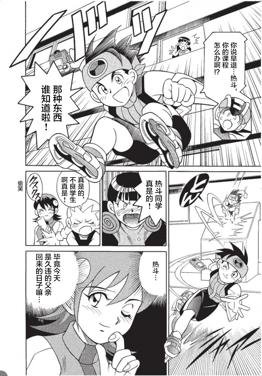 第01话15