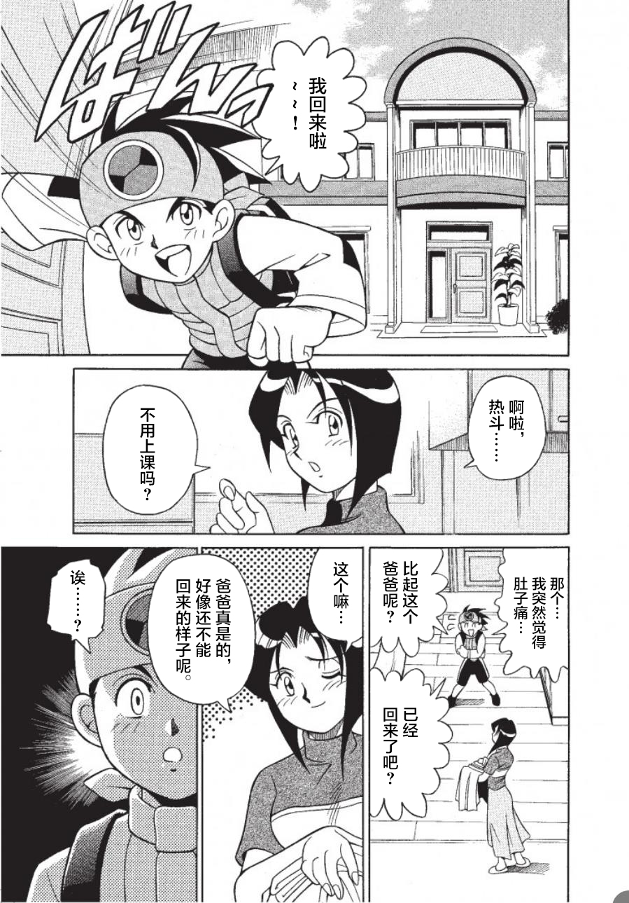 第01话16