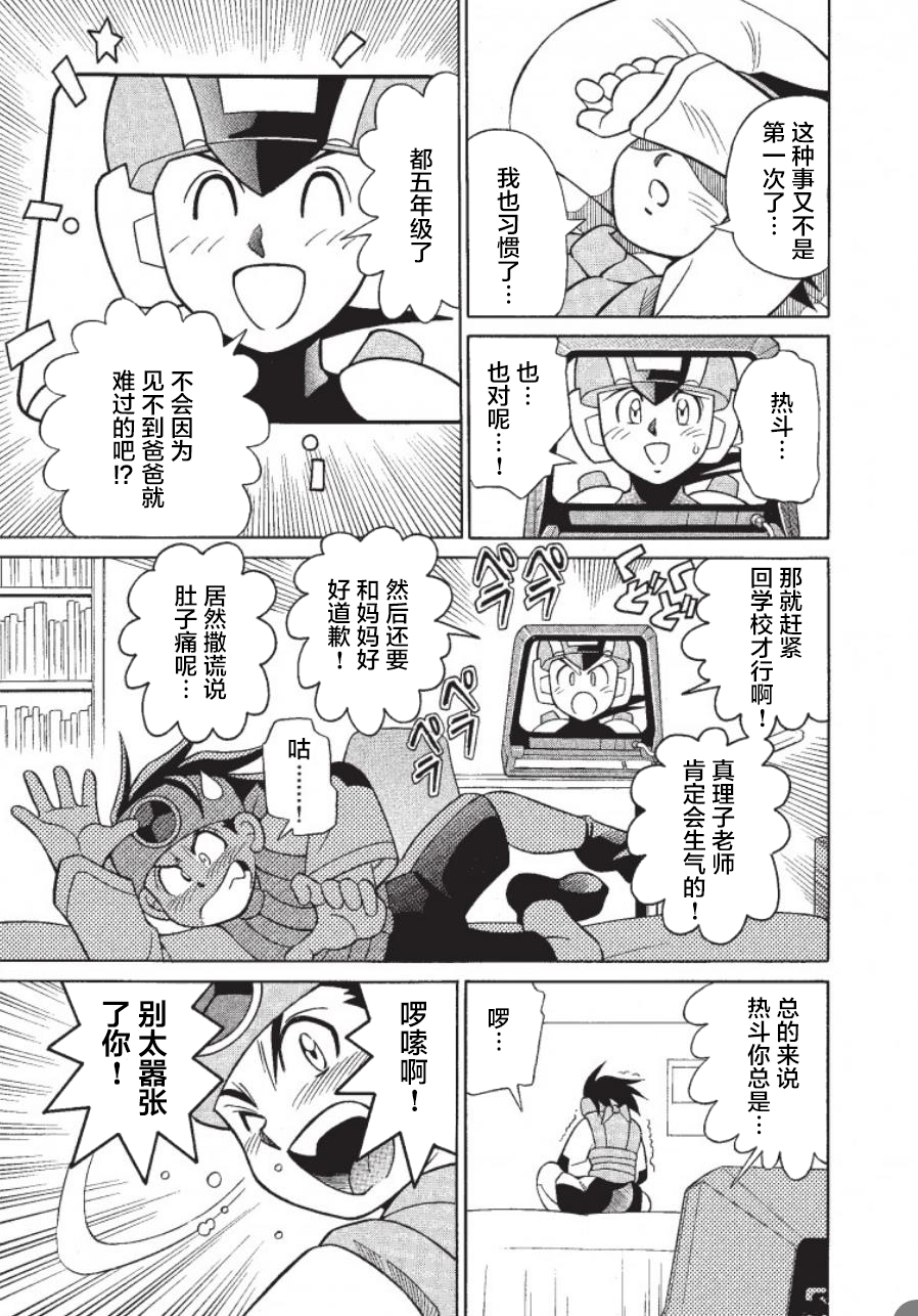 第01话18