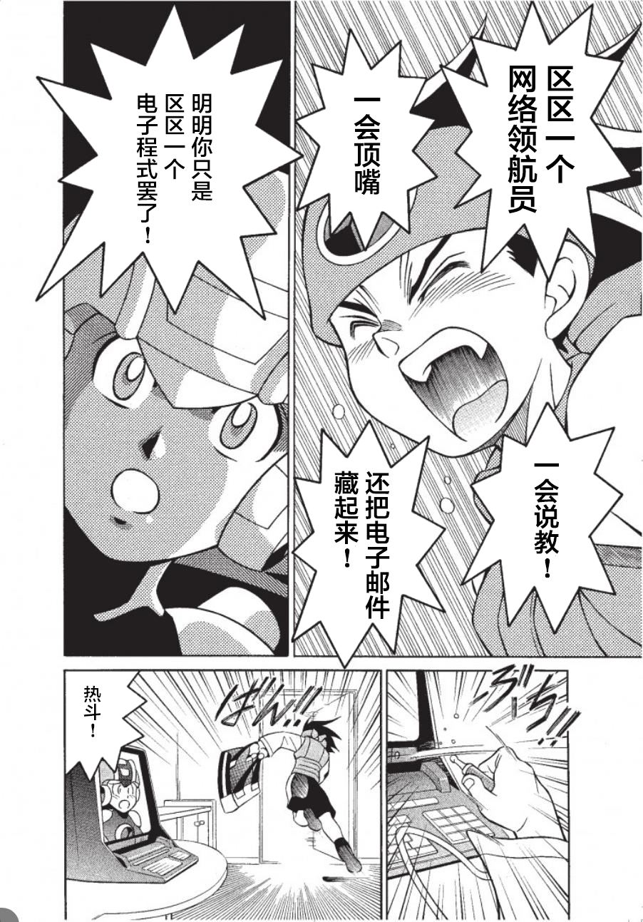 第01话19