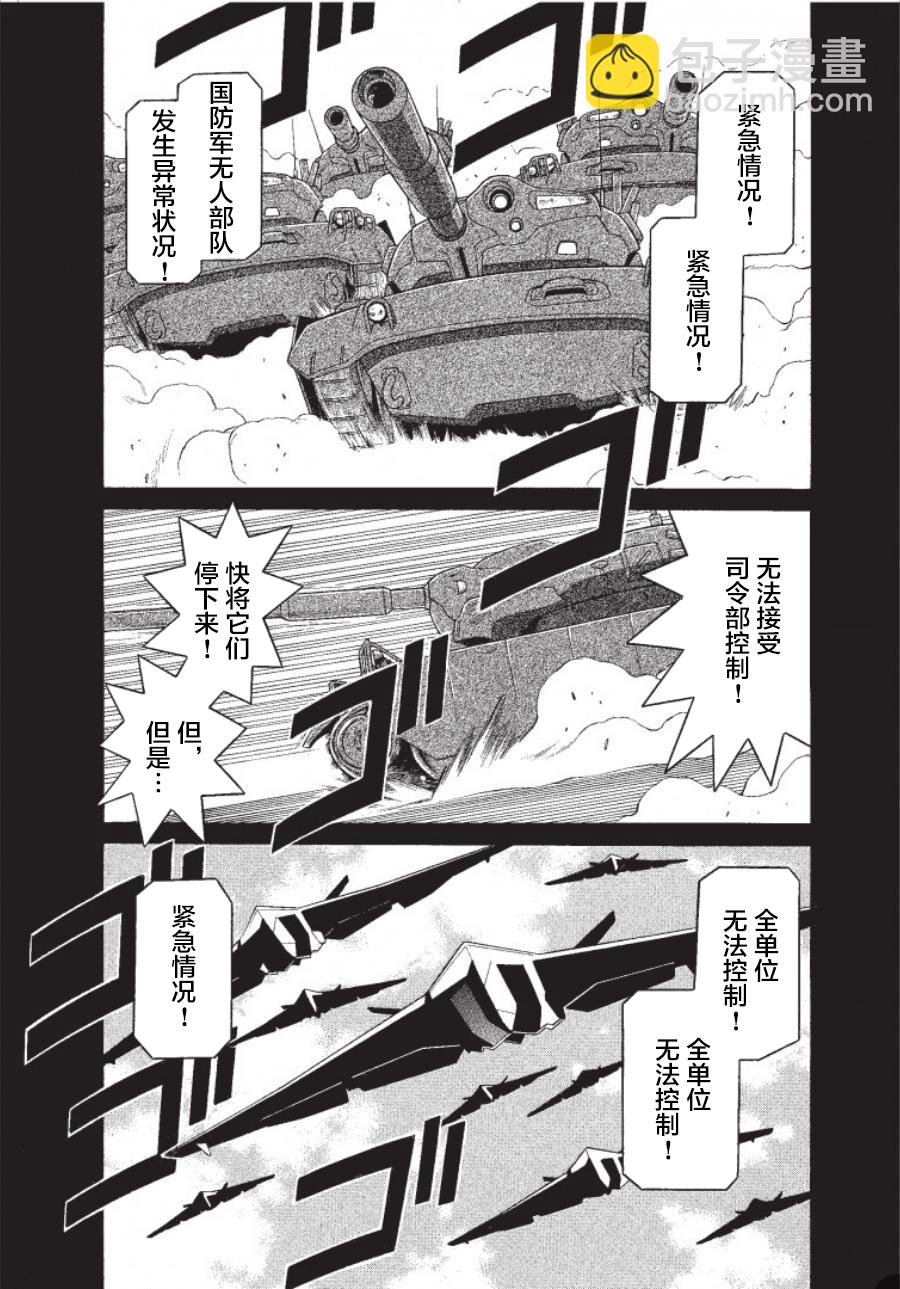 第01话2