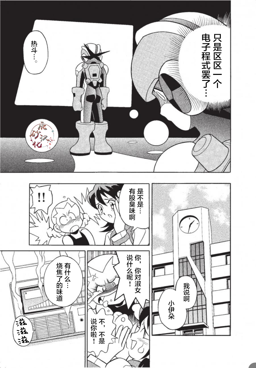 第01话20