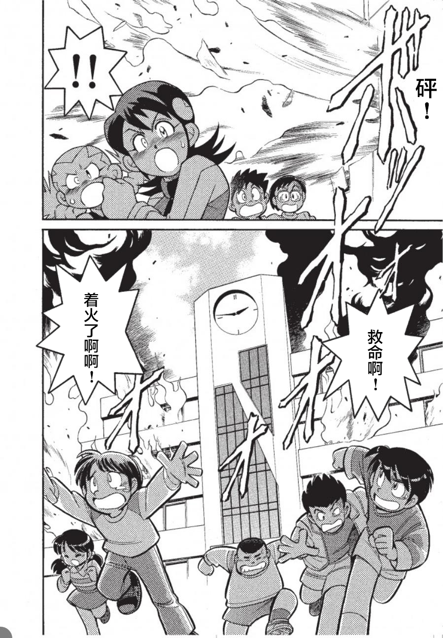 第01话21