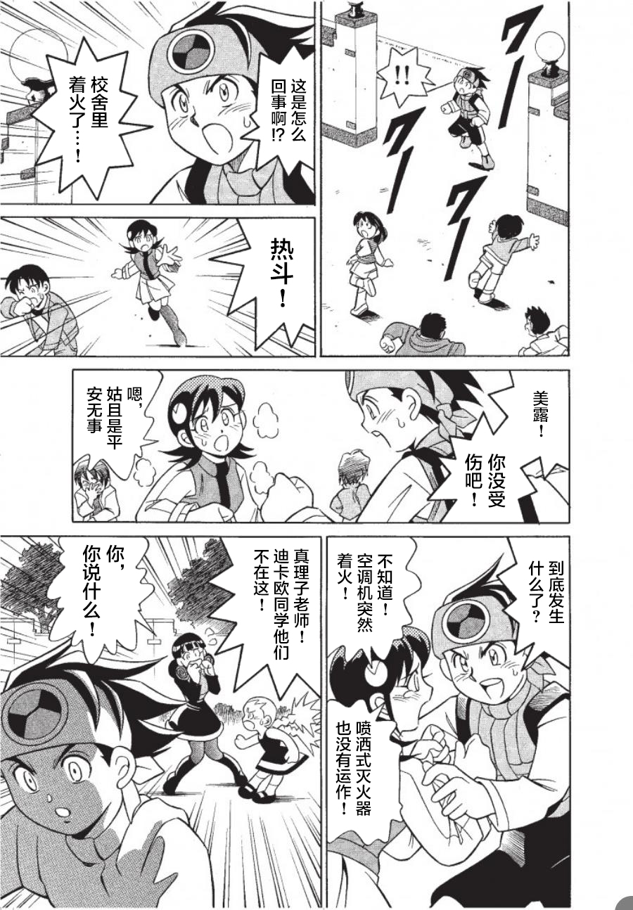 第01话22