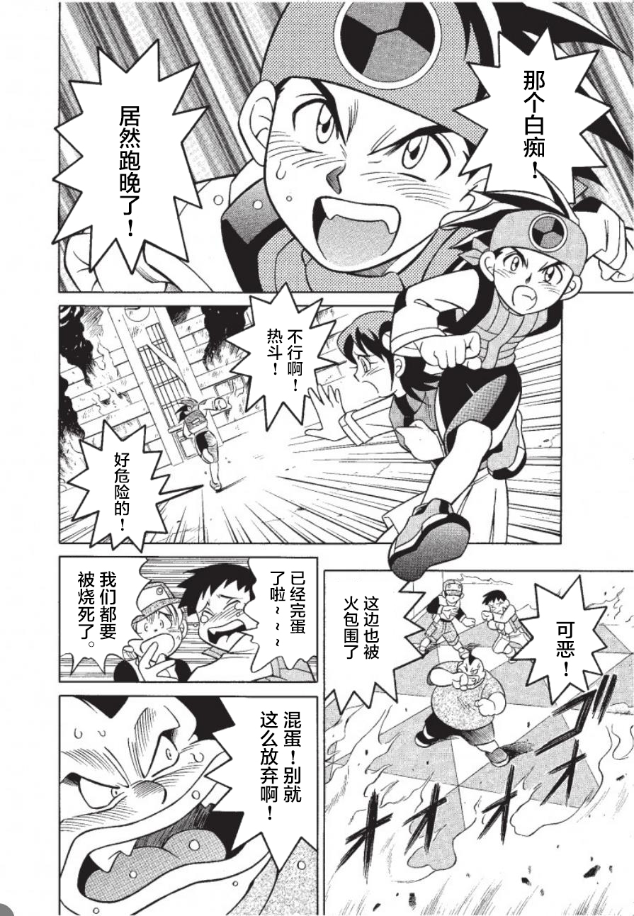 第01话23