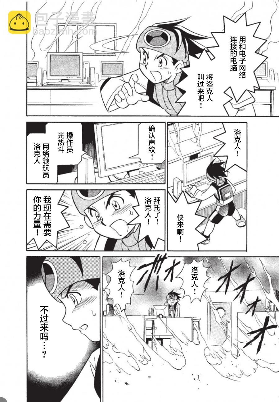 第01话25