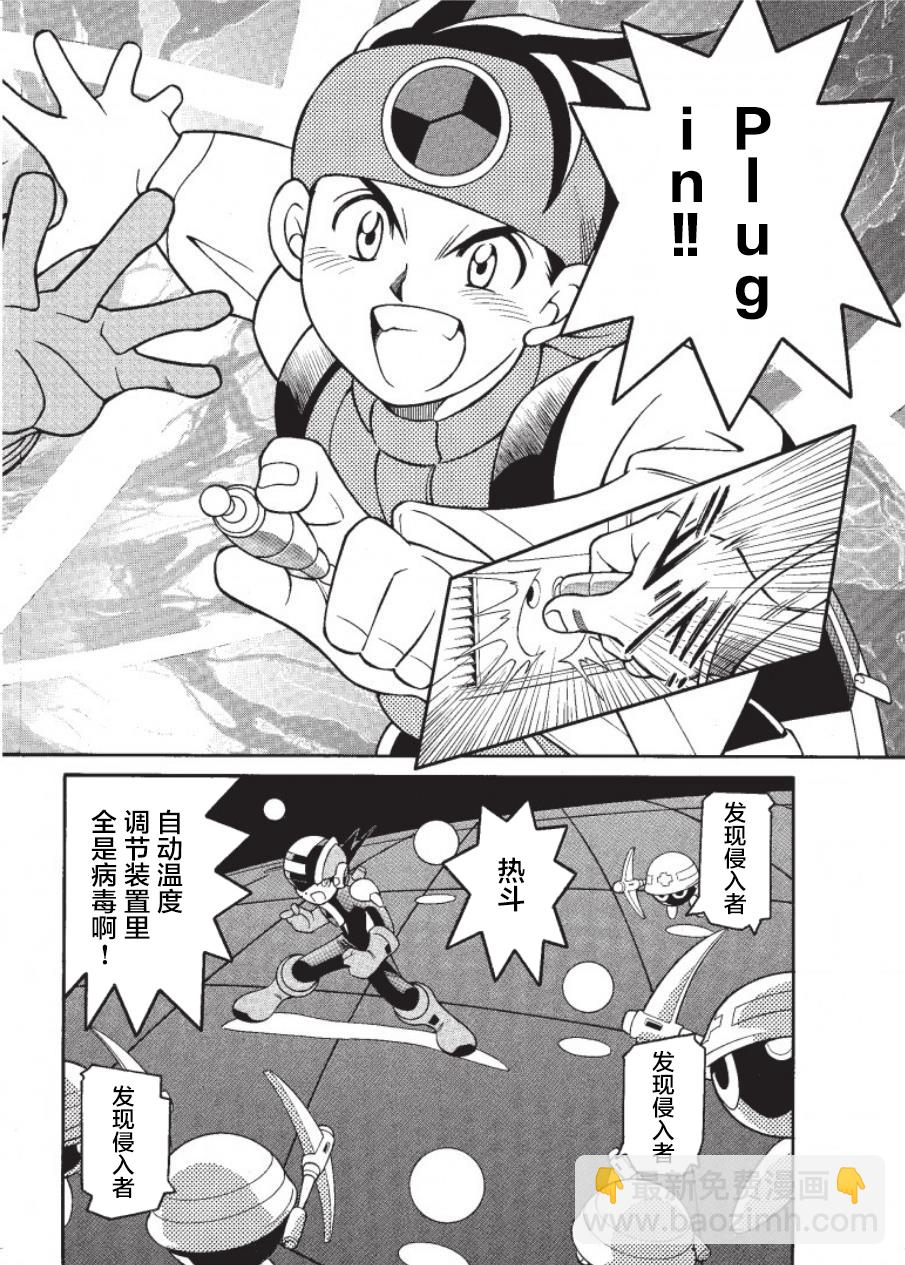 第01话27