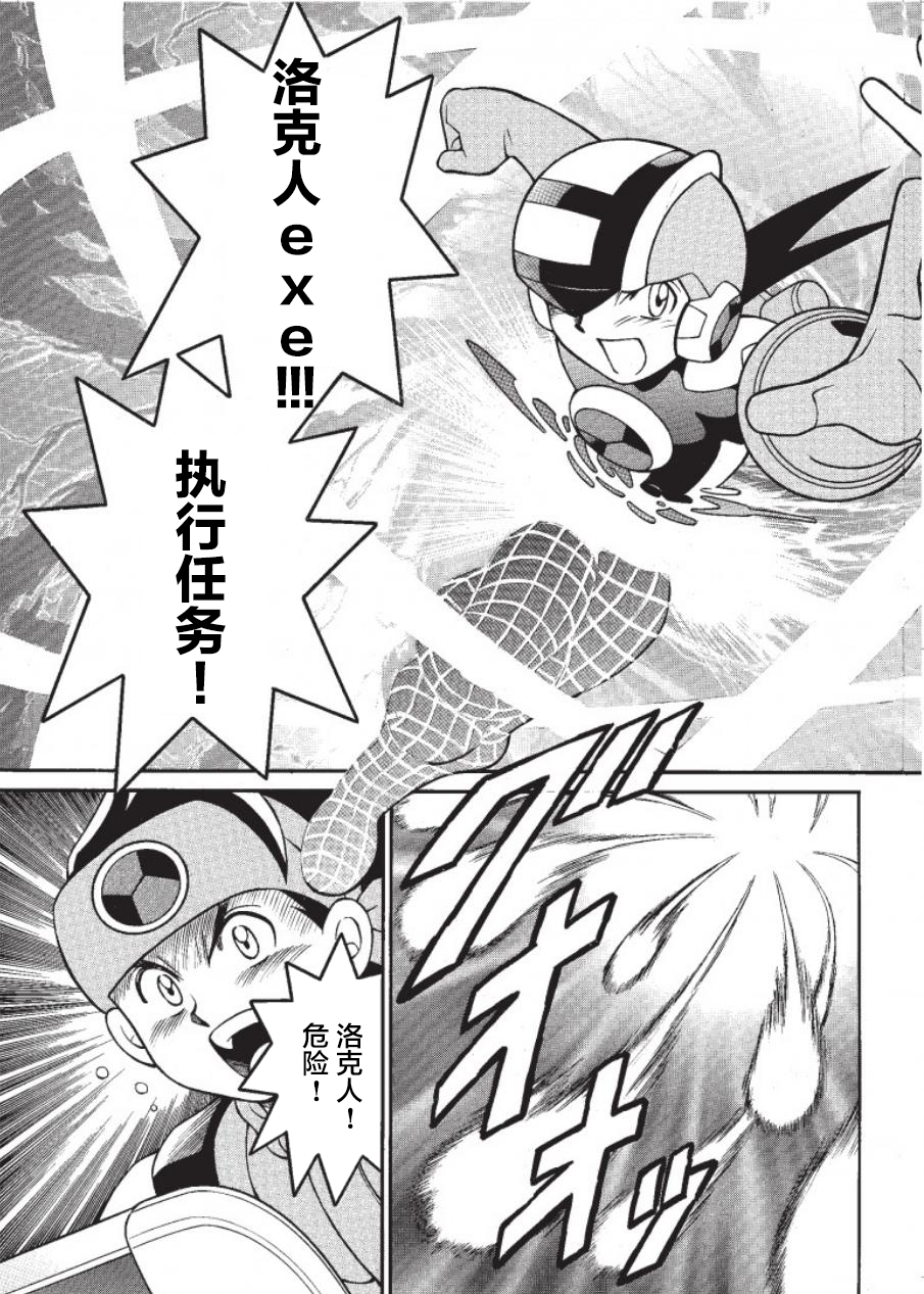 第01话28