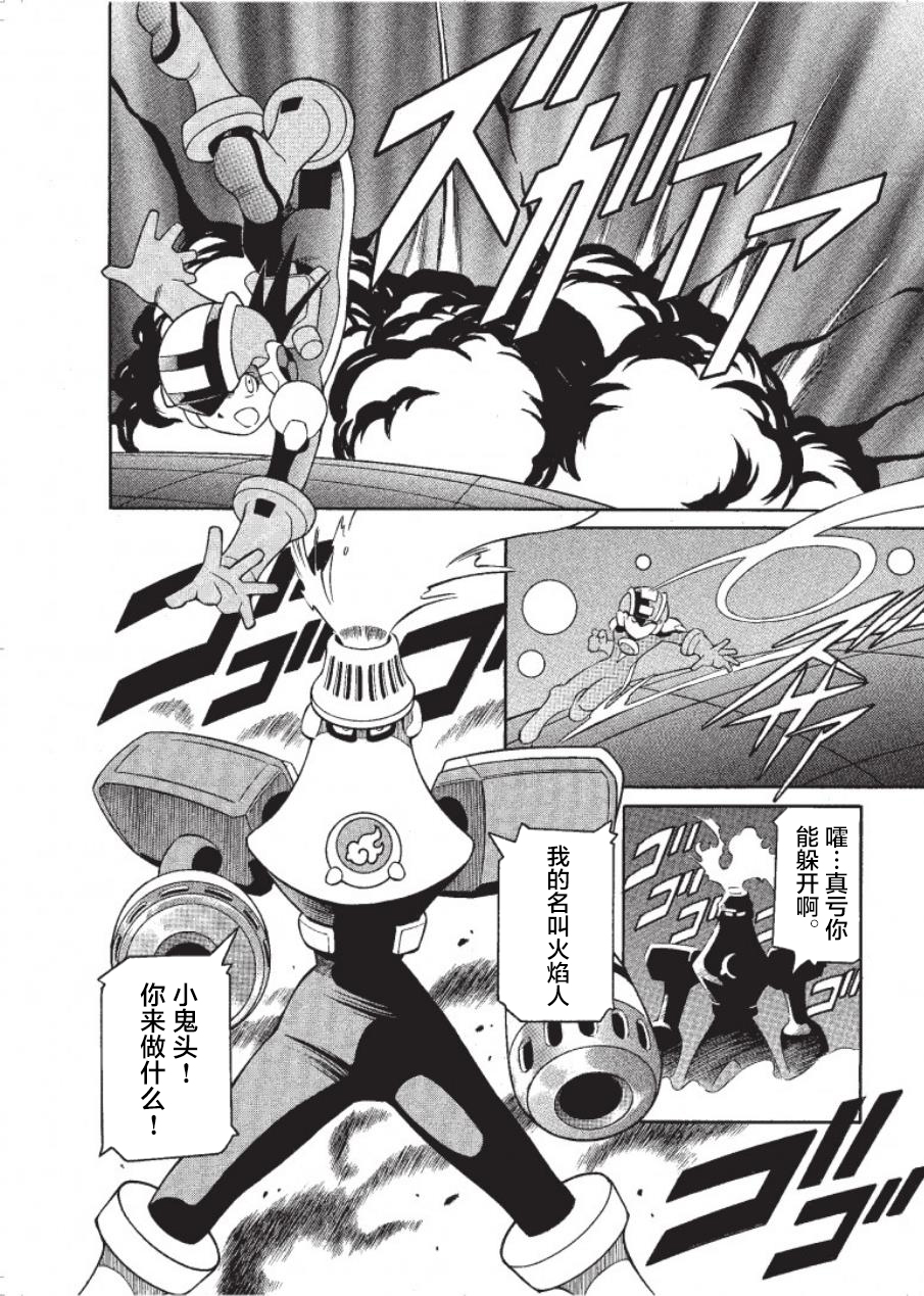 第01话29