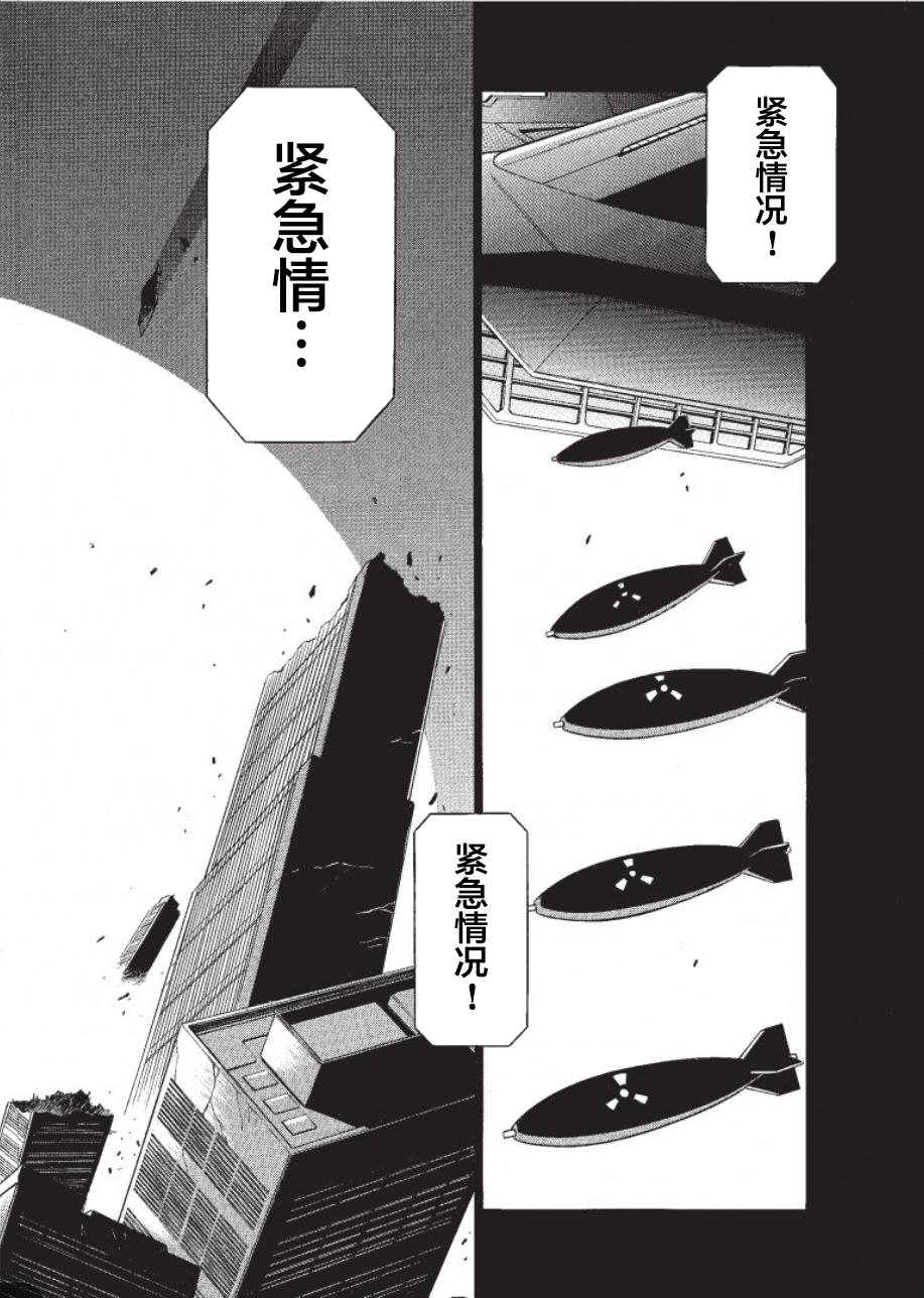 第01话3
