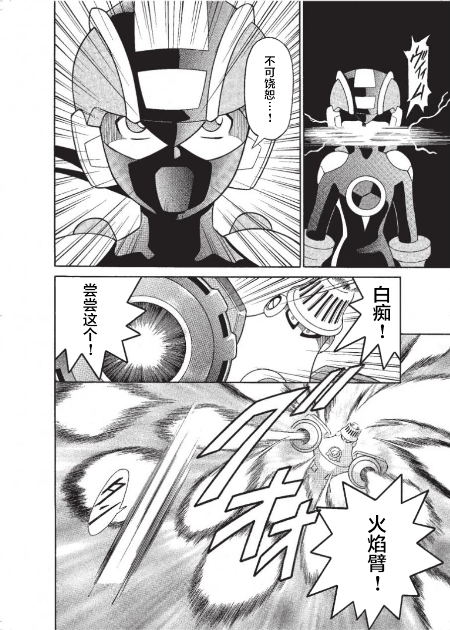 第01话31