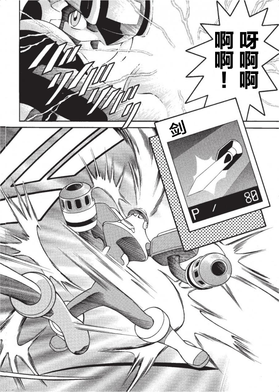 第01话33