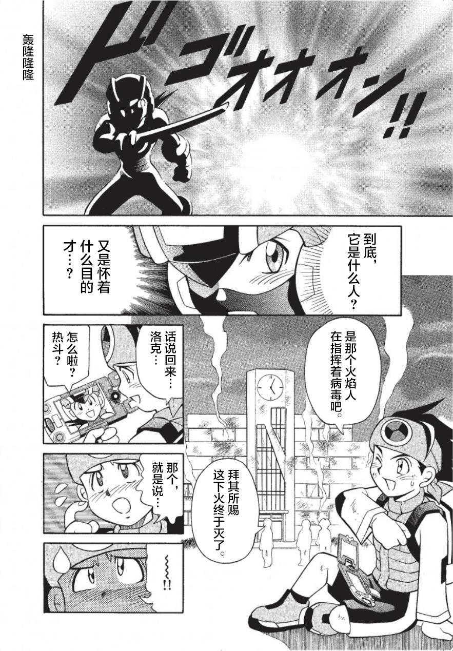 第01话35