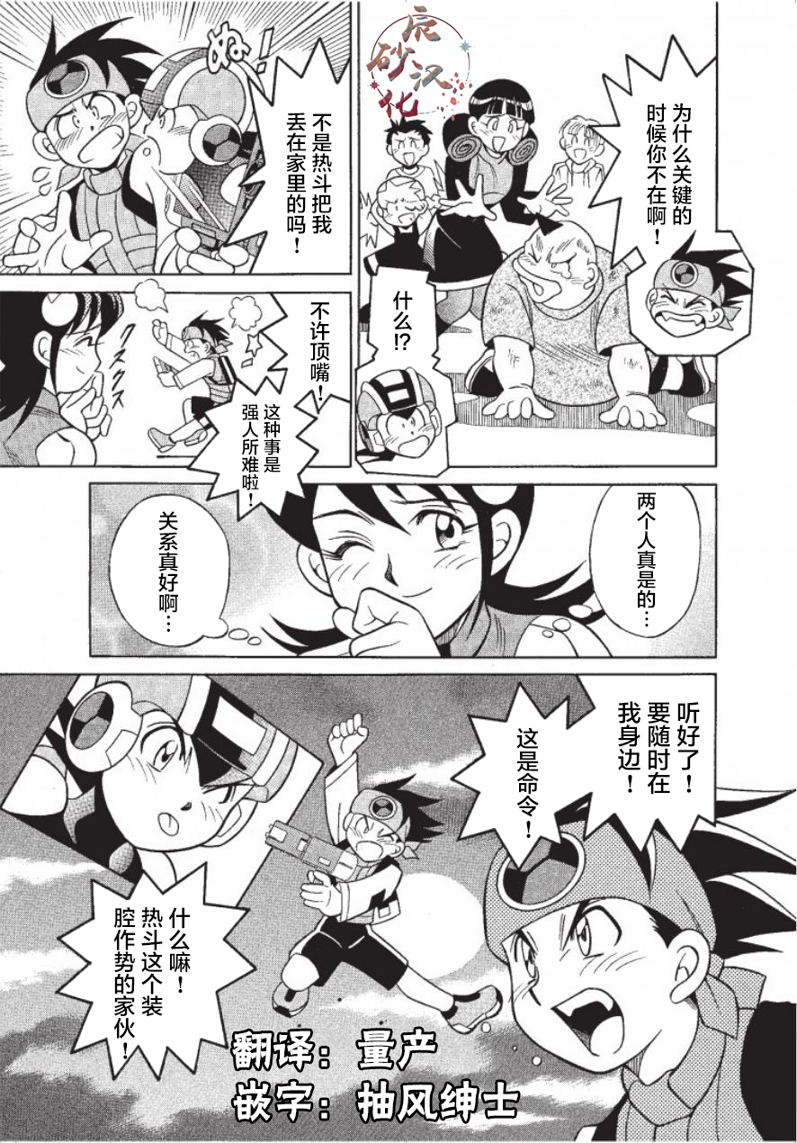 第01话36