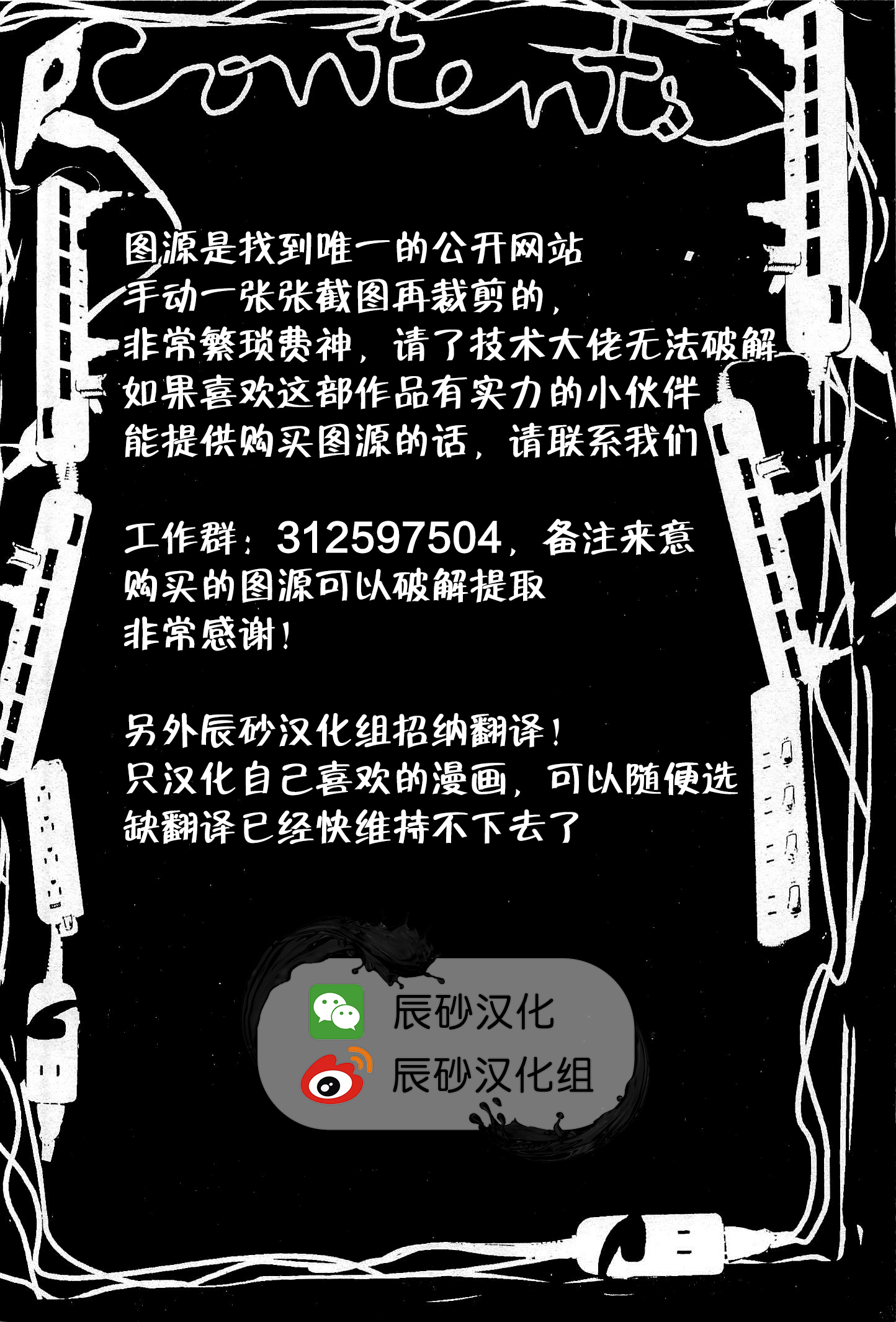 第01话37