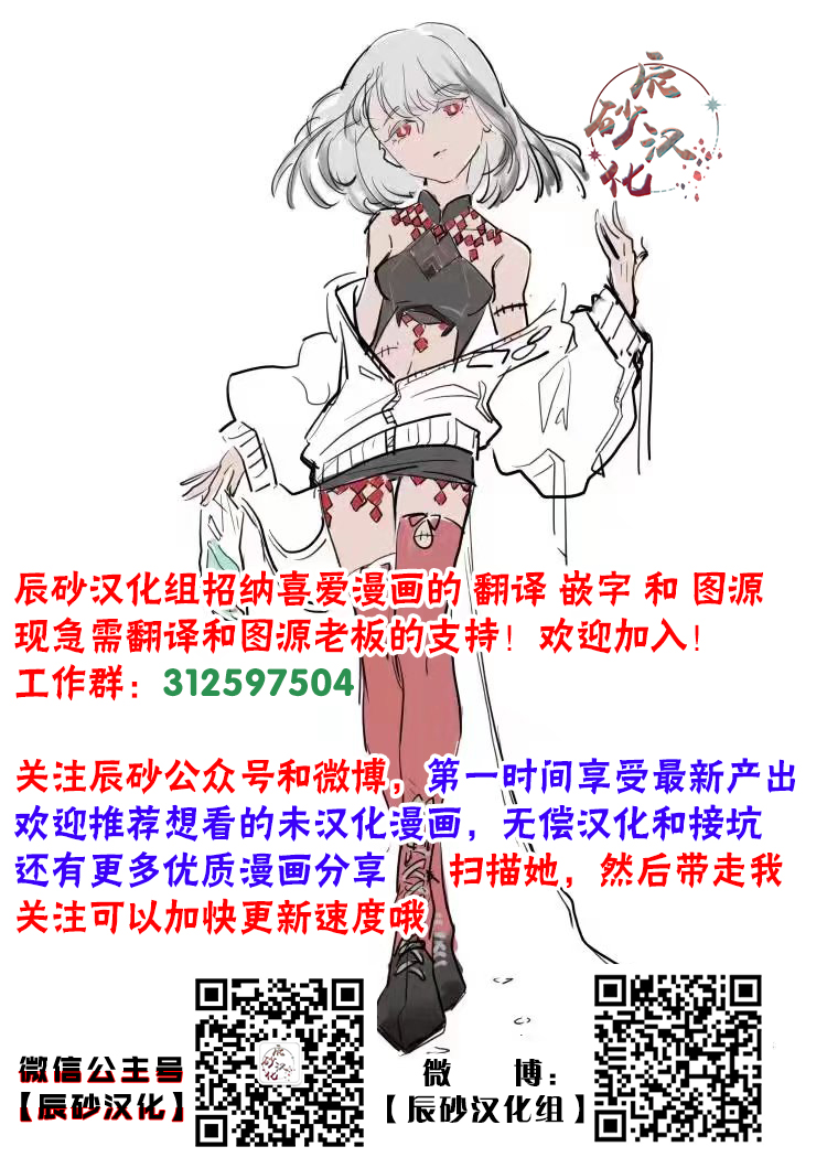 第01话38
