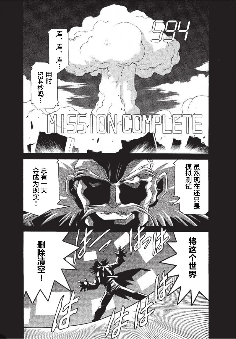 第01话5