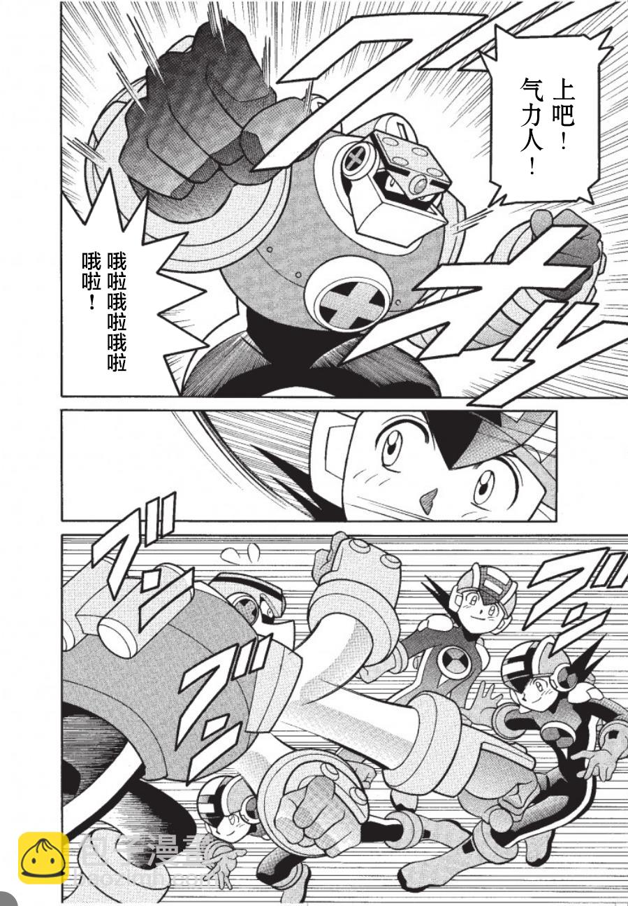 第01话7