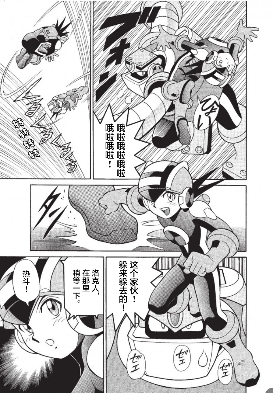 第01话8