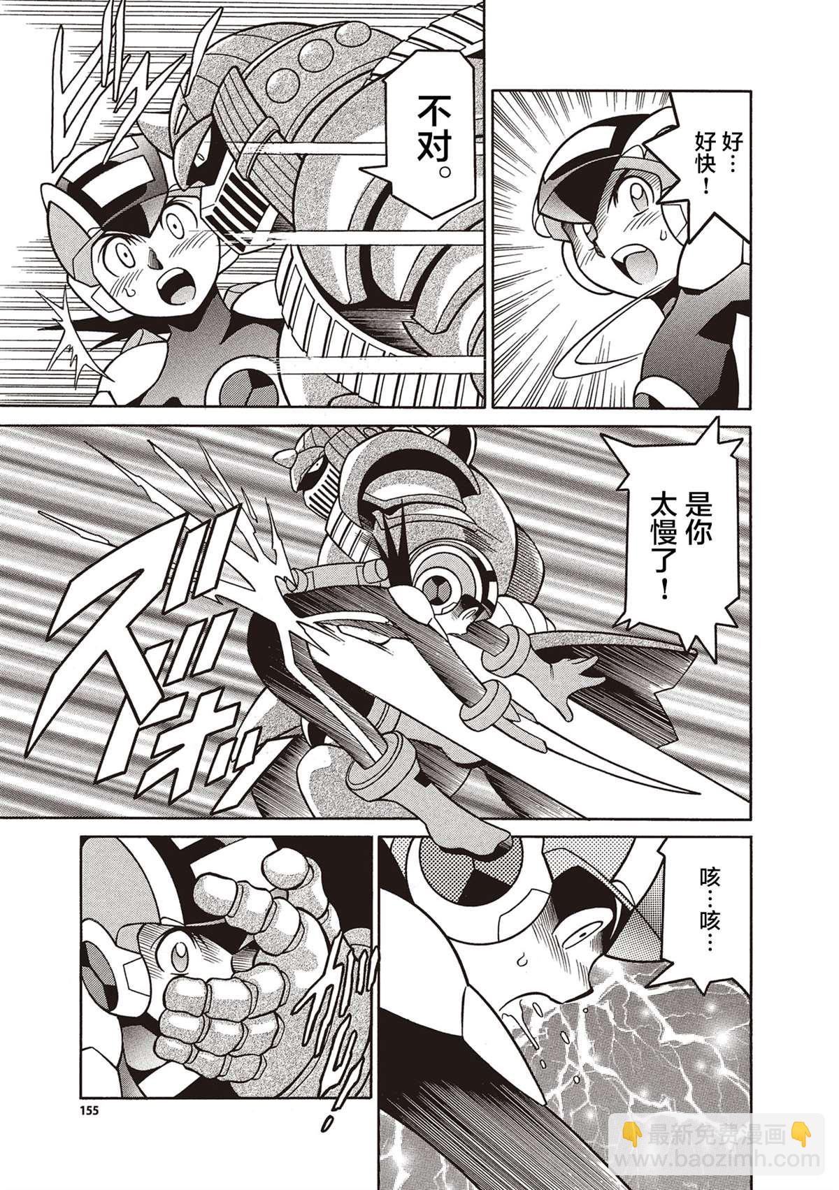 第5话19