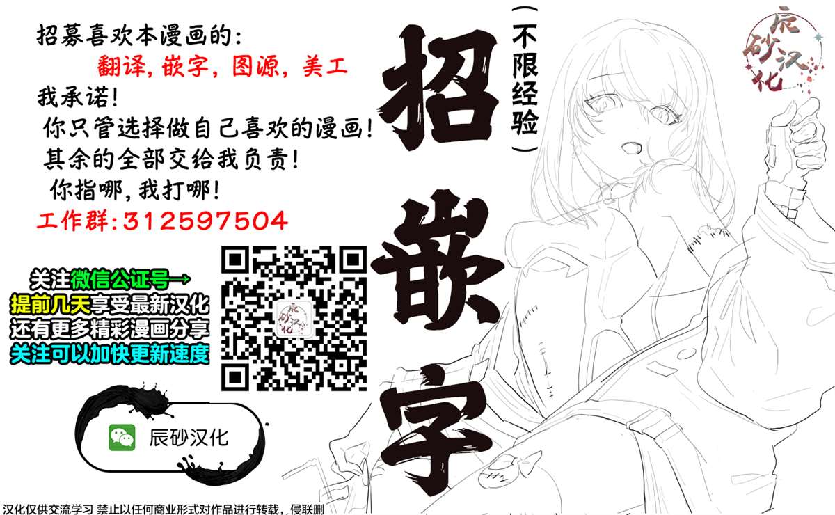 第5话32