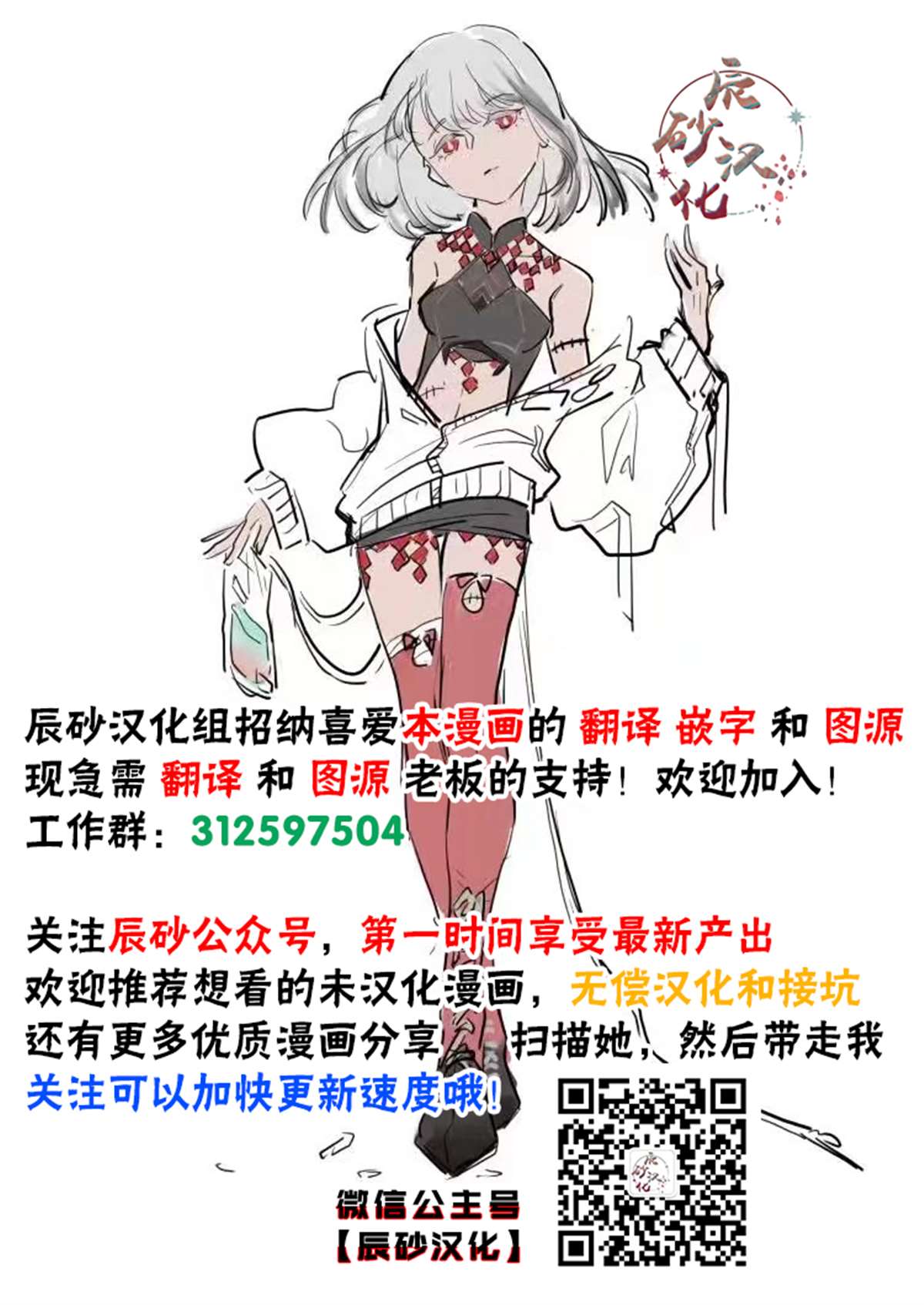 第5话33