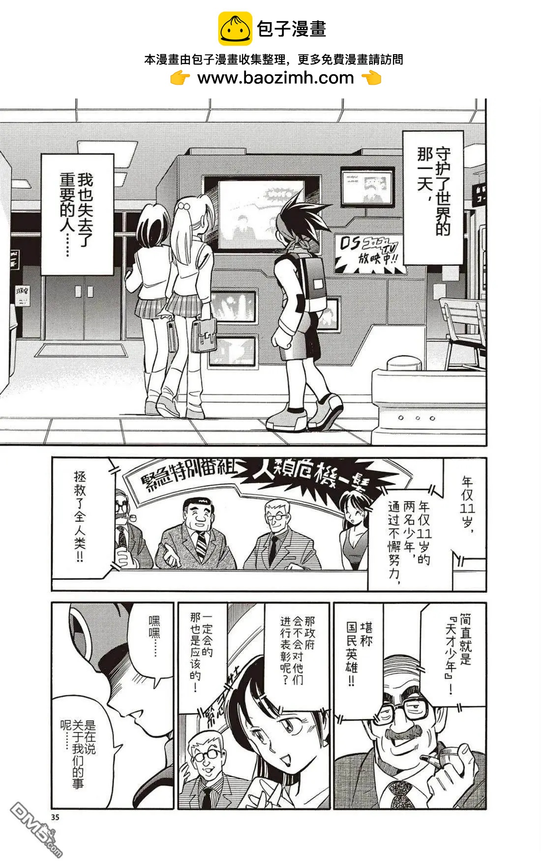 第10话1