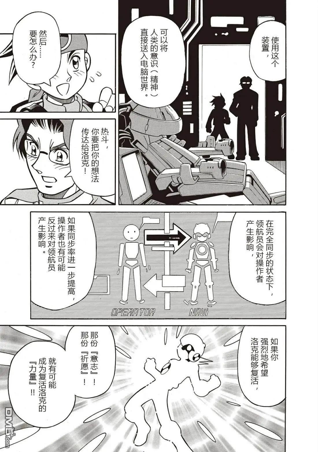 第10话13