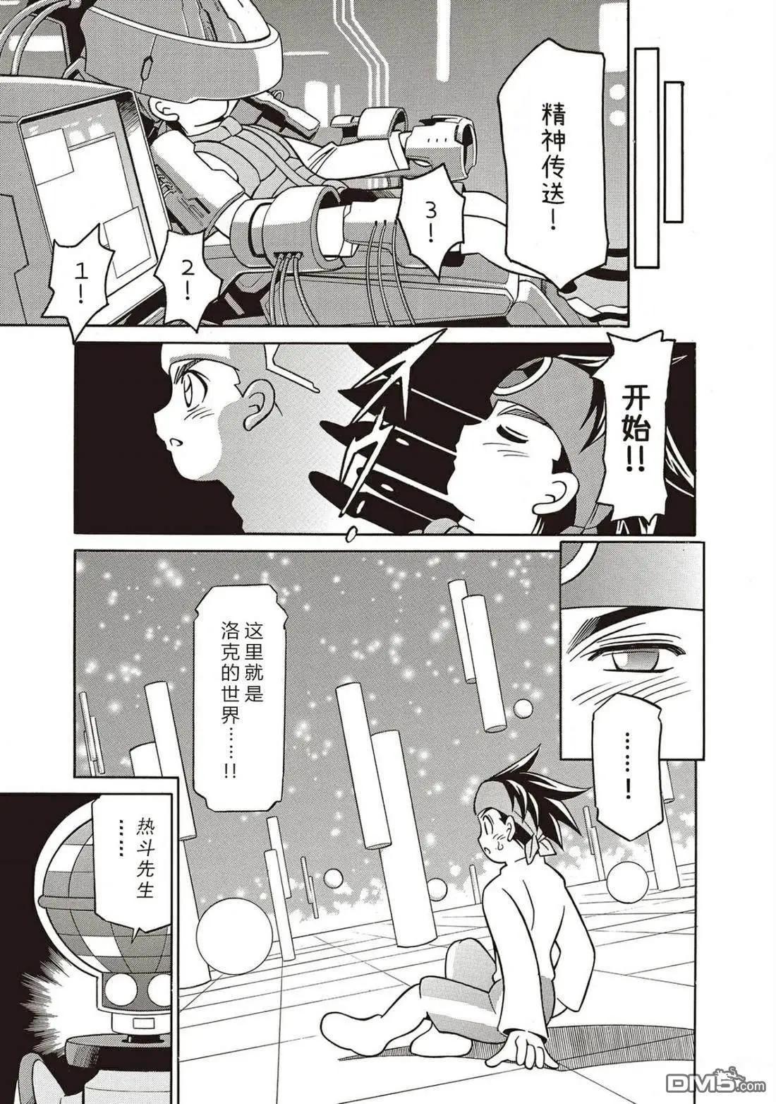 第10话15