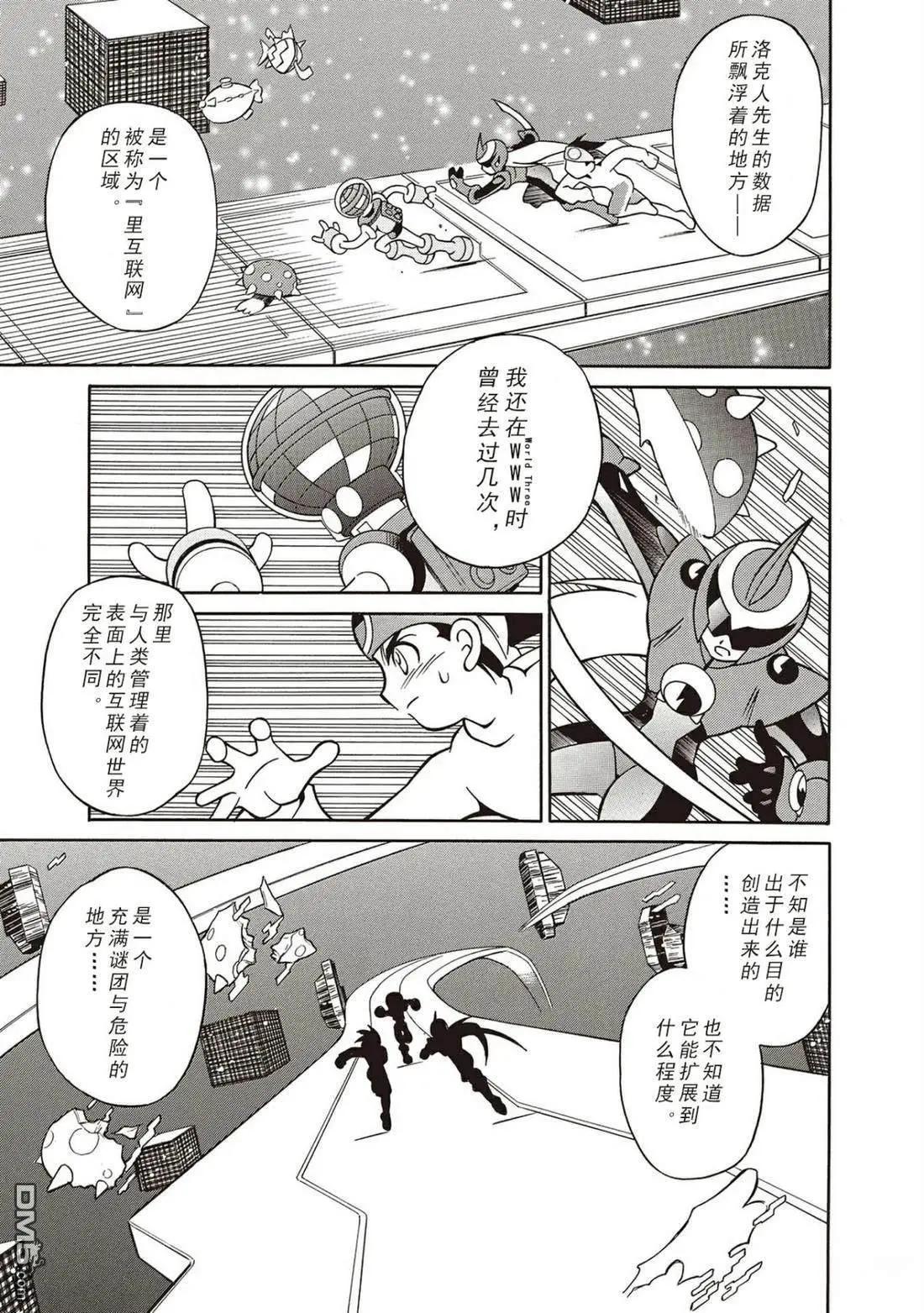 第10话17
