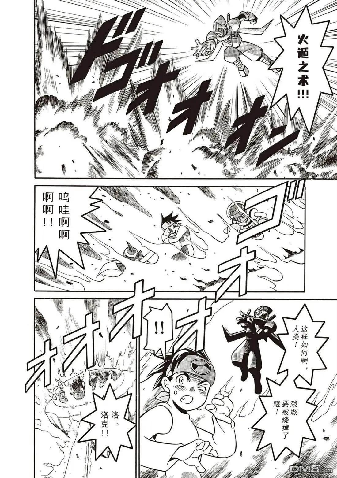 第10话24
