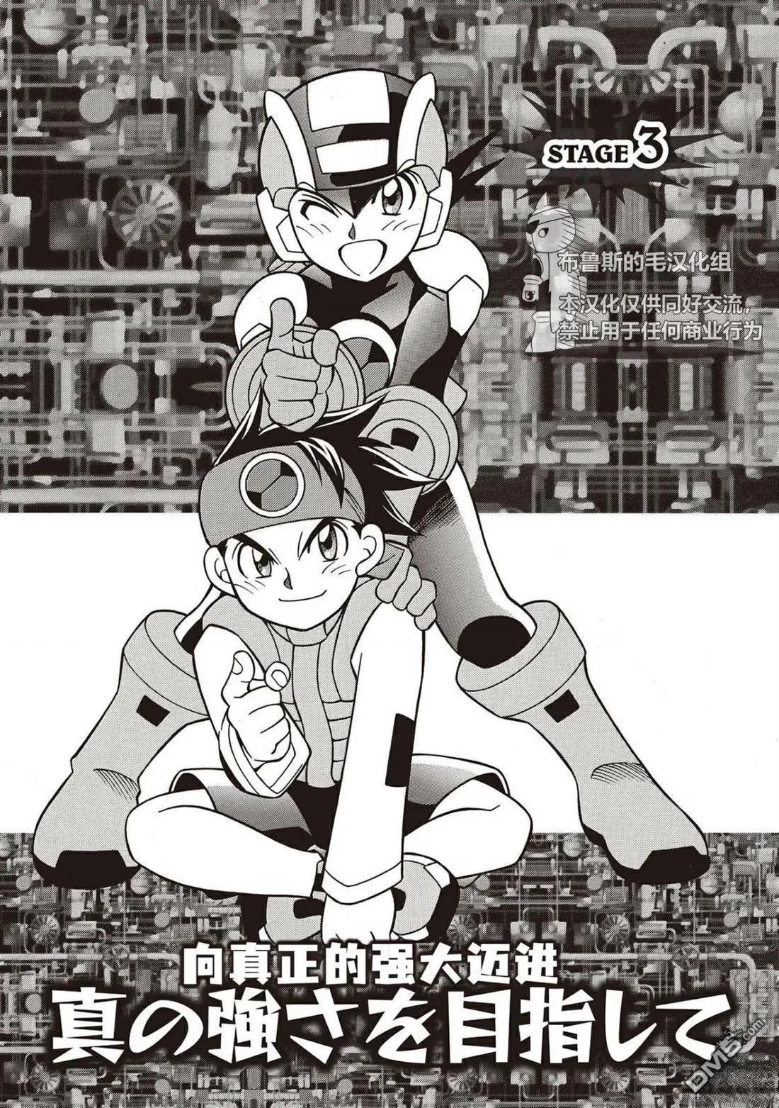第11话0