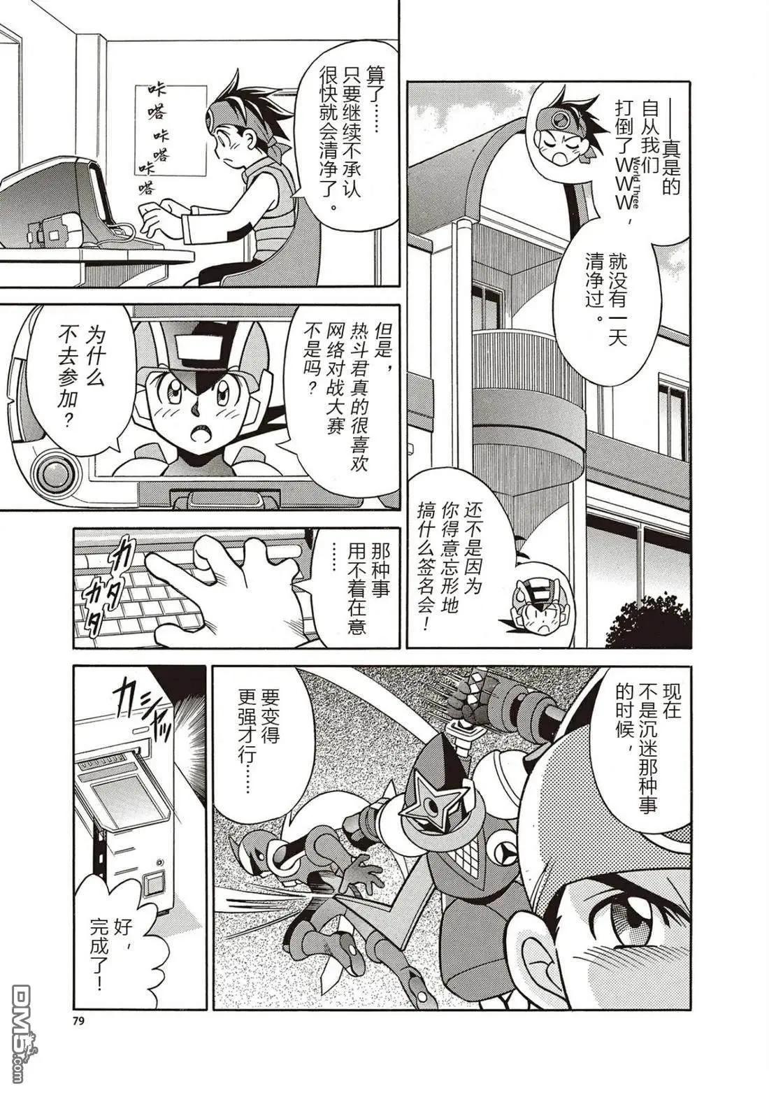 第11话12