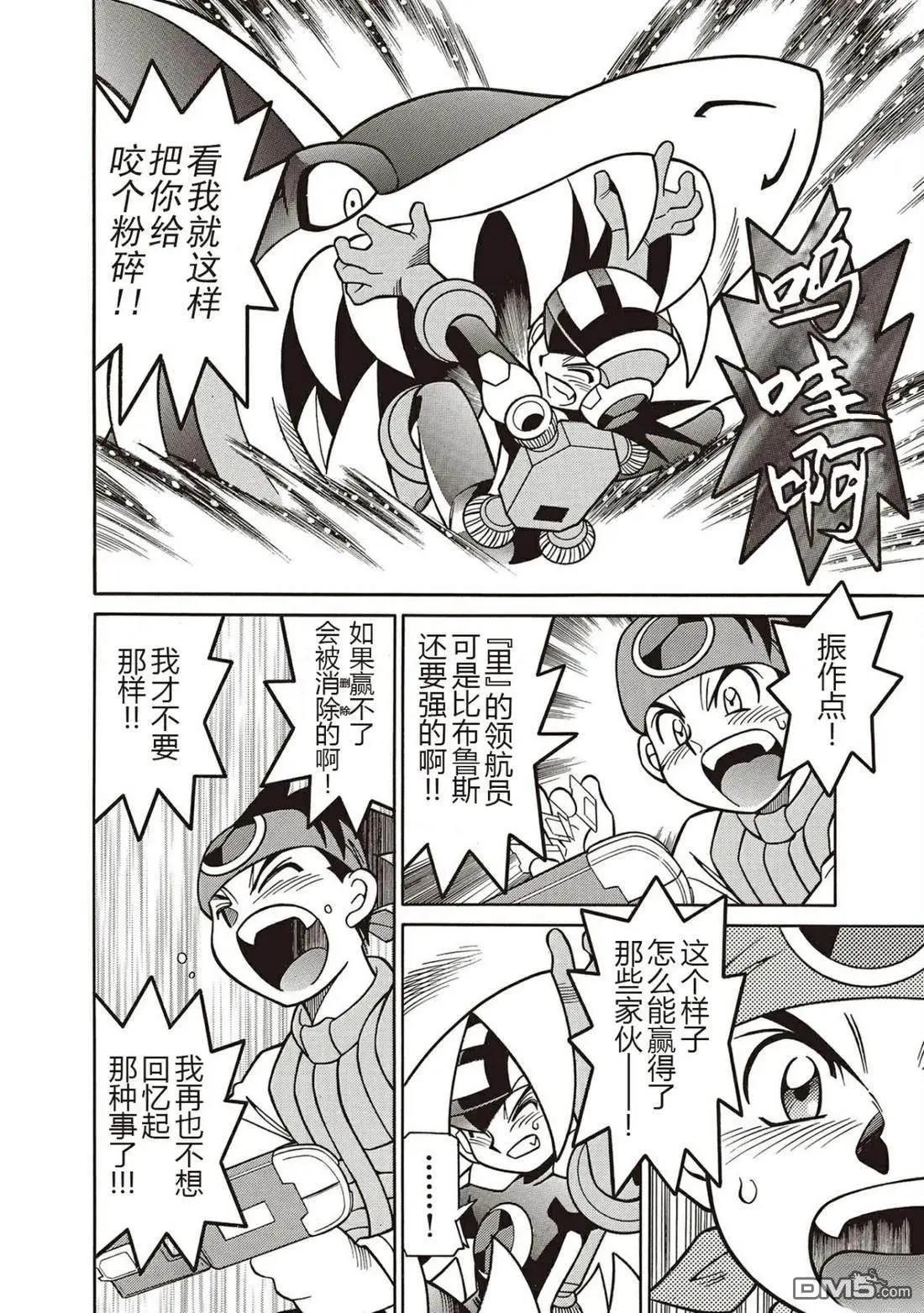 第11话23