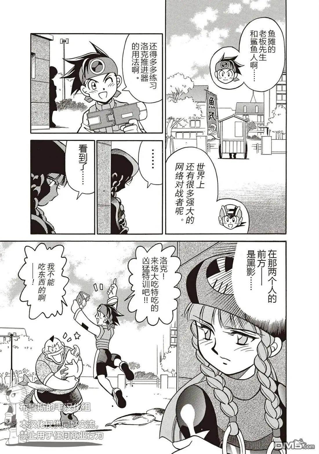 第11话28