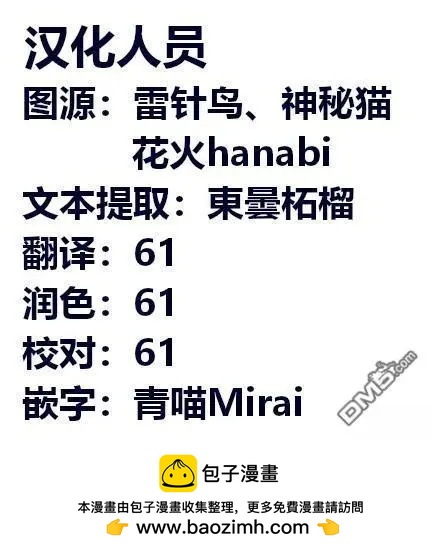 第11话29