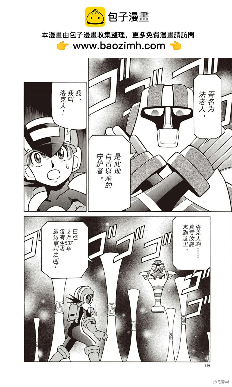 第17话1