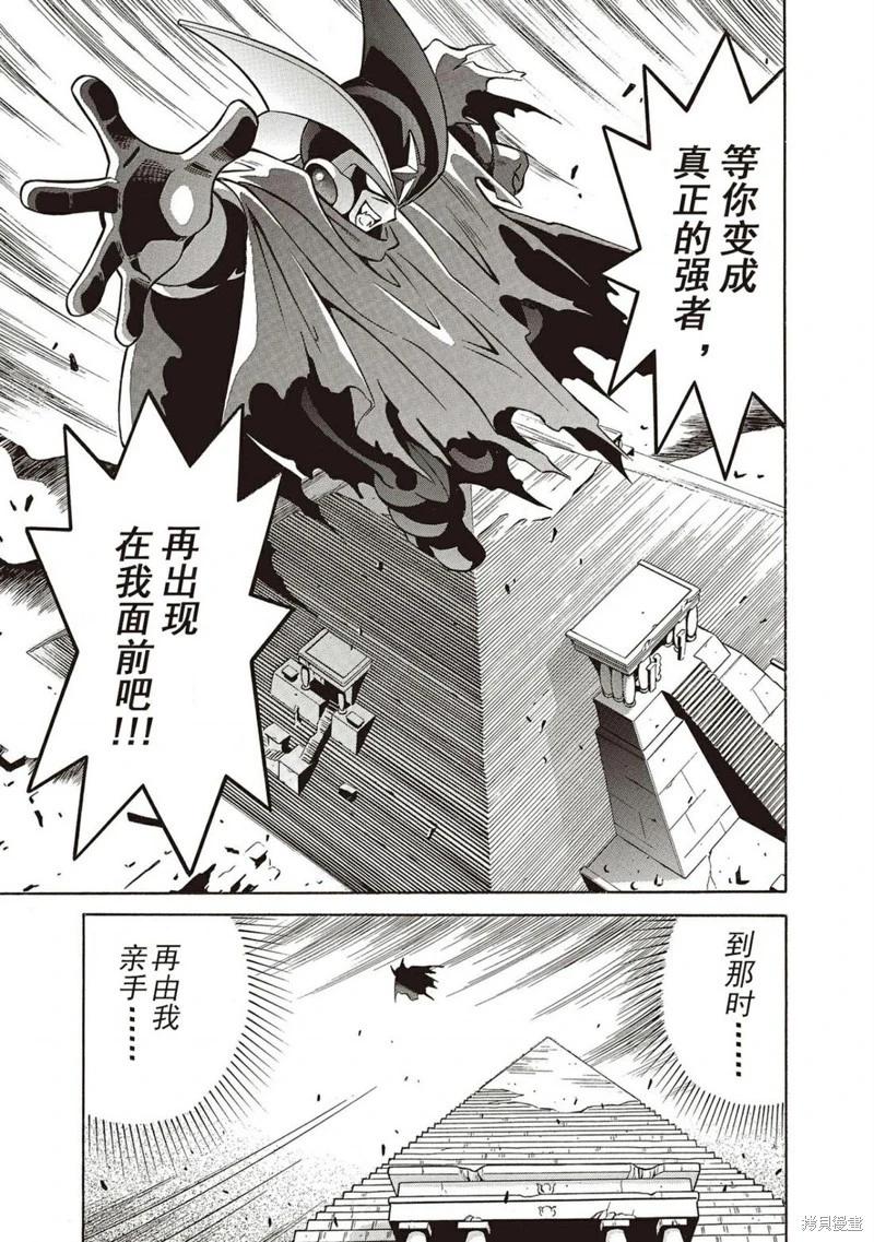 第17话14