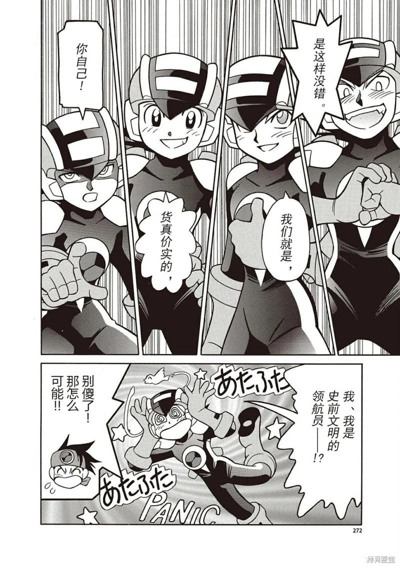 第17话17