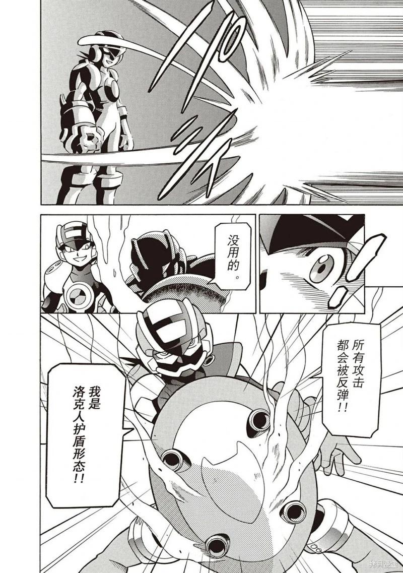 第17话25