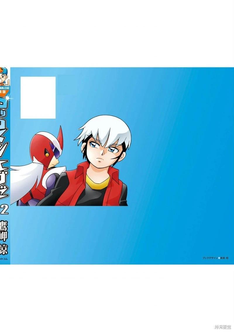 第17话35