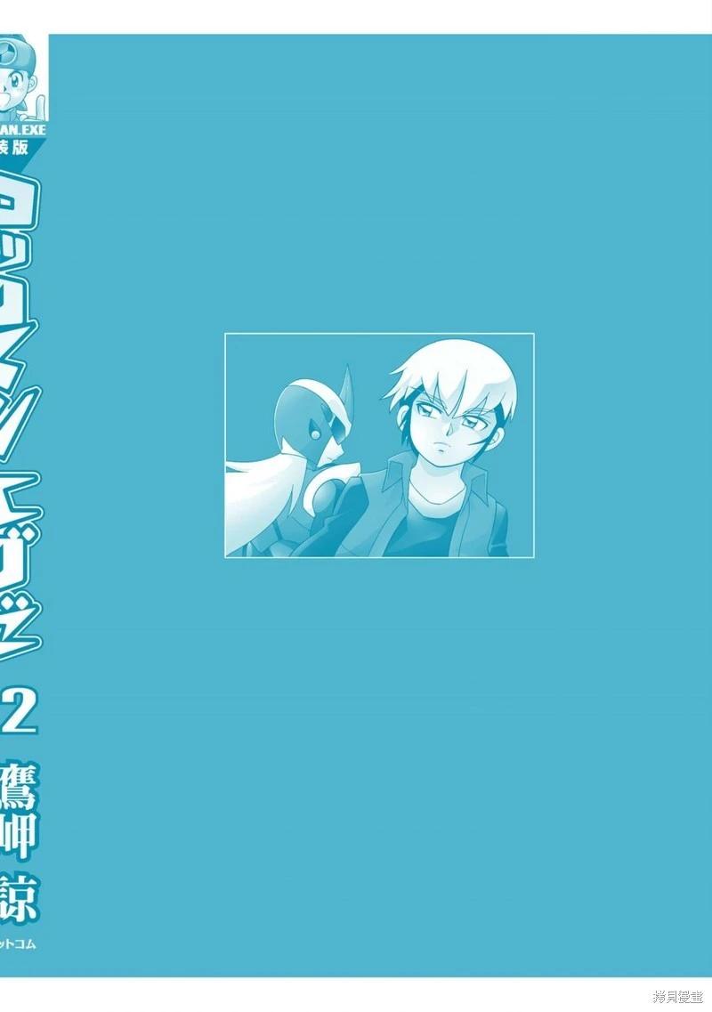 第17话37