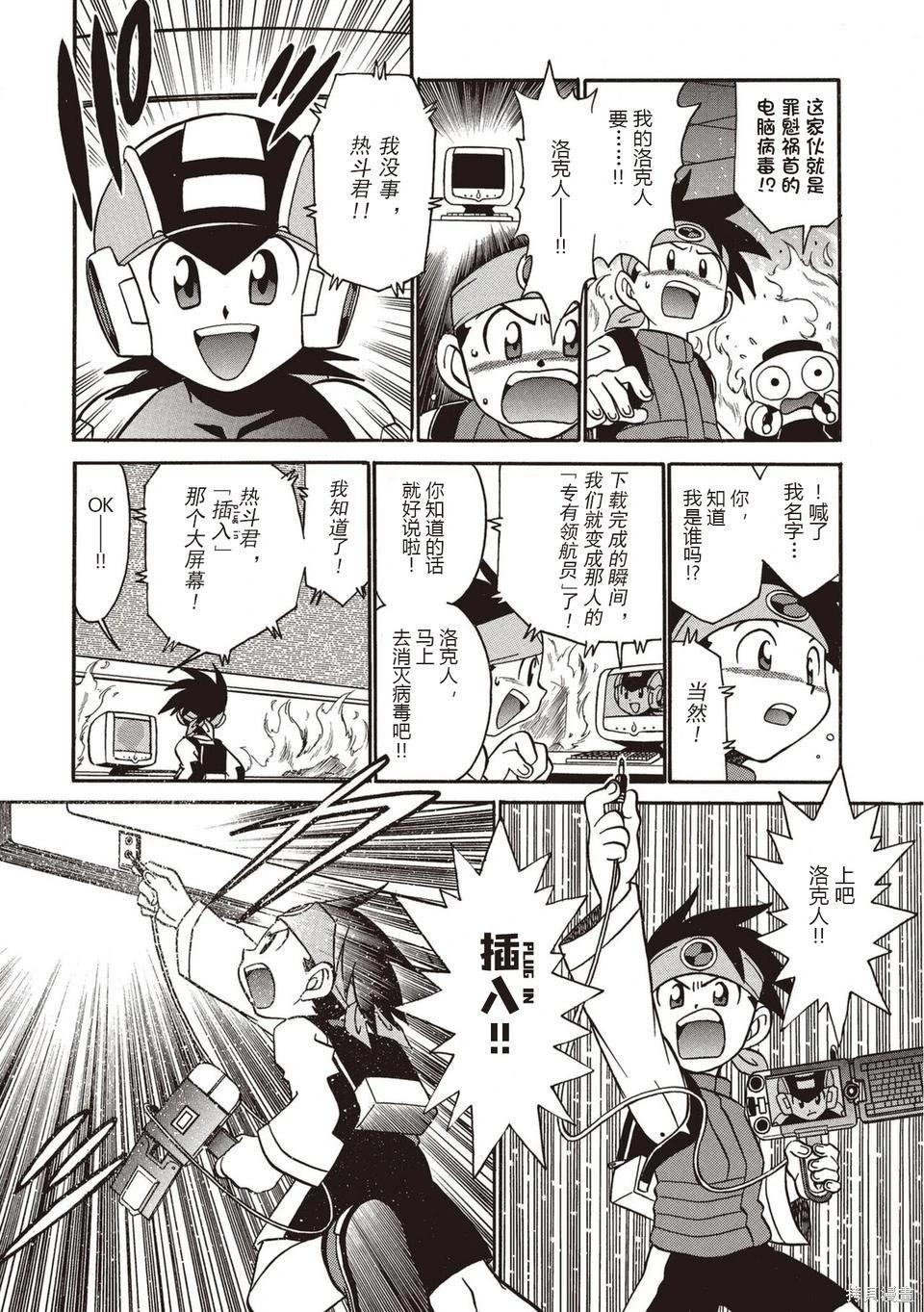 第01卷10