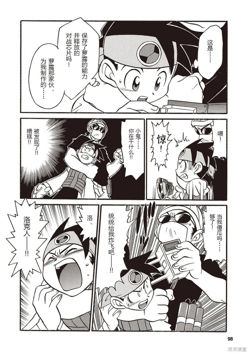 第01卷108