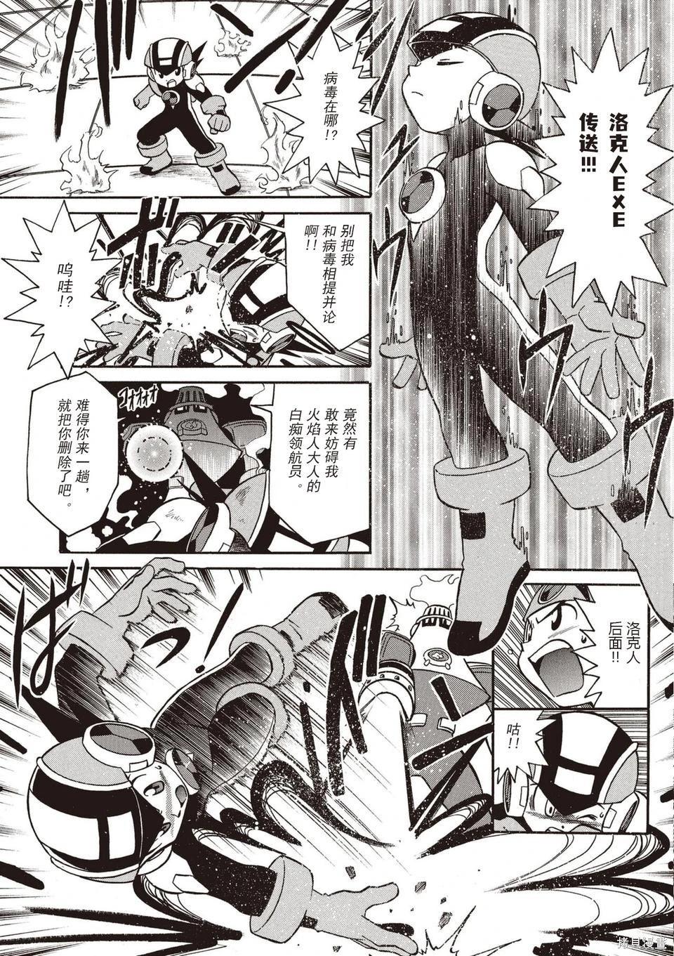 第01卷11