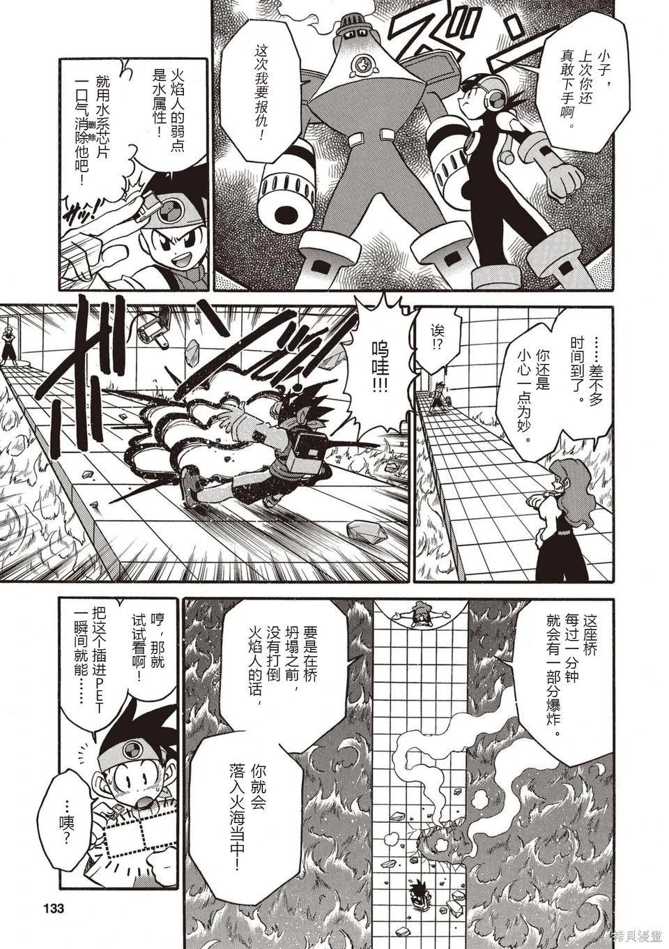 第01卷143