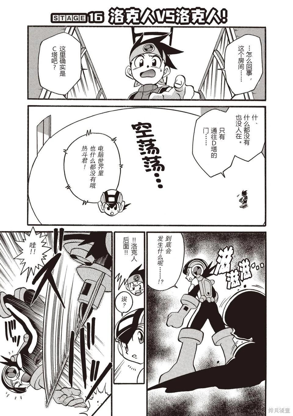 第01卷151